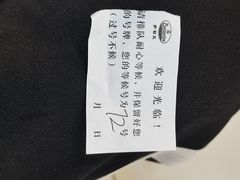 -萨莉亚(巴黎春天成山店)