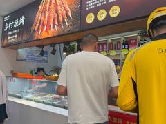 -乡村大盘鸡(商城路总店)