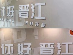 -SM广场