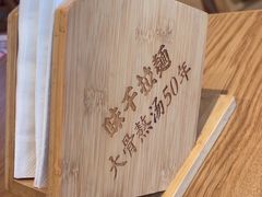 -味千拉面(杭州滨江星光大道店)