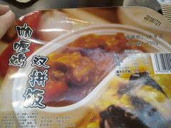 -喜士多便利店(上海虹桥枢纽国展中心云和夜泊酒店店)