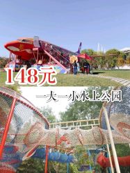 -大美儿童世界(奥林匹克水上公园店)