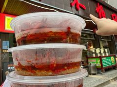 -辣不怕口味虾(凌霄路店)