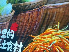 -衡厨·衡阳土菜(中南店)