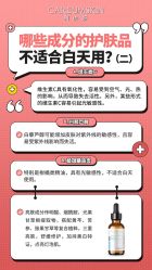 -半岛故事·法儿曼抗衰·indiba中心