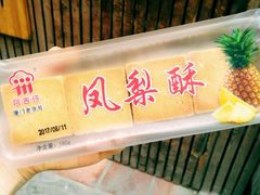 -阿吉仔(大元路店)