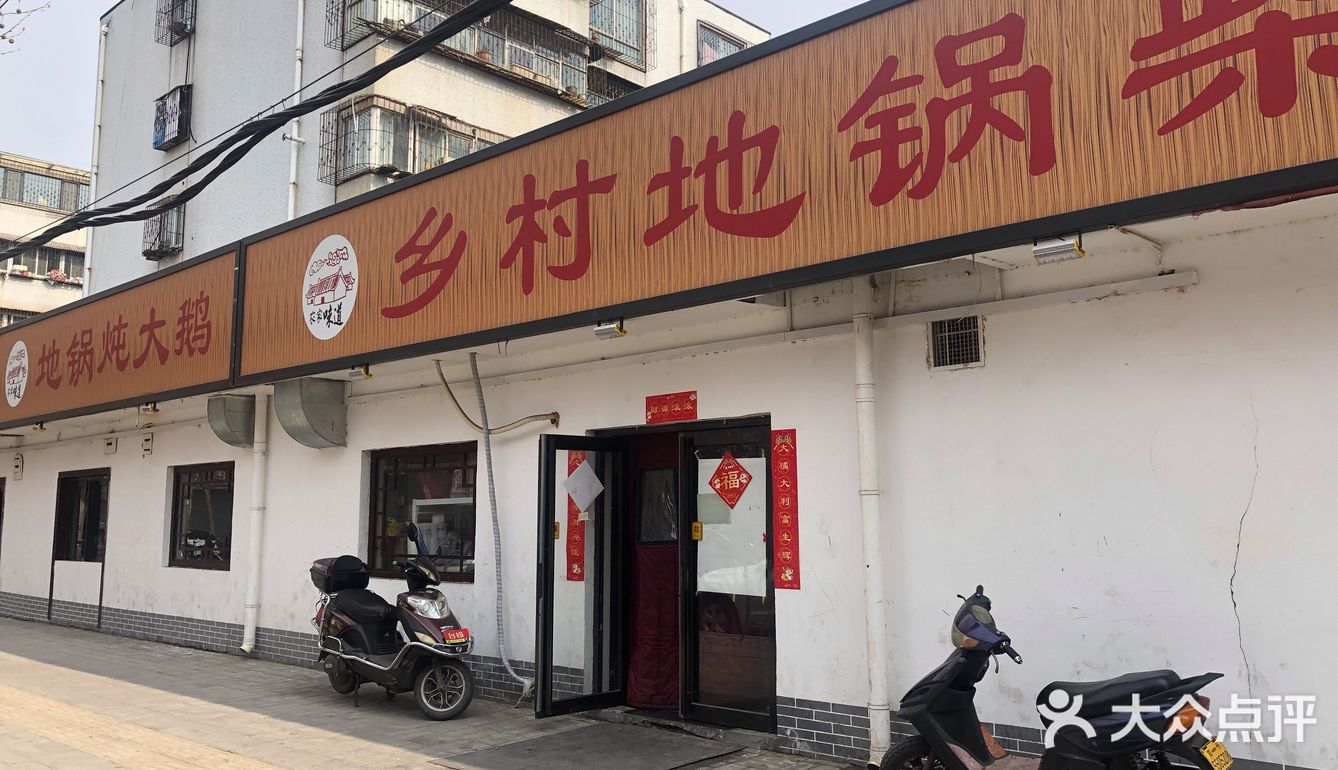 第二次尝试，之前在西郊吃过一次