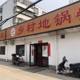 第二次尝试，之前在西郊吃过一次