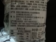 -圣安娜饼屋(信和广场店)