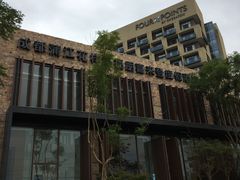 -成都蒲江花样年福朋喜来登度假酒店·宜客乐西餐厅