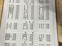 -一烙锅(友谊店)