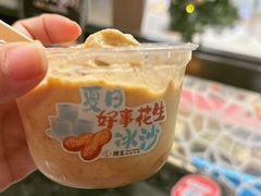 -捞王锅物料理(成都上城龙湖天街店)