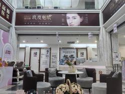 -西安壹加壹医疗美容·西北抗衰旗舰店