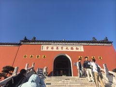 -句容茅山景区