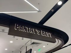 -派悦坊·甜品·蛋糕(虹口龙之梦店)