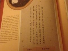 照片&nbsp;580-大可堂普洱茶馆(襄阳南路馆)
