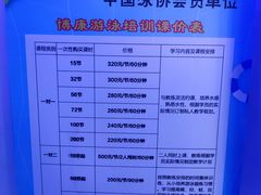 -BK博·康健身(金地格林小镇店)