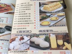 菜单-龙禧渔村酒楼