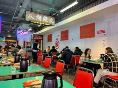 -川正旺江湖菜(三元桥店)