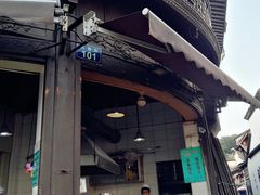 -东伊顺(高银街店)