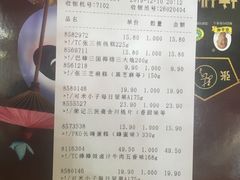 -王府井百货(总府店)