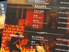 -八号桥艺术空间1908粮仓