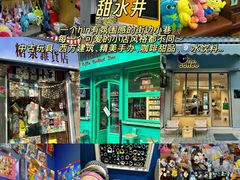 -西北轻工批发市场