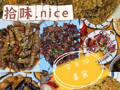 -孙记海鲜砂锅菜(拾味nice店)