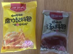 -GranVida生活超市(海信广场店)