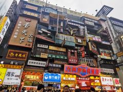 -季季红火锅(长沙步行街店)