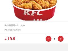 -肯德基(余杭禹航店)