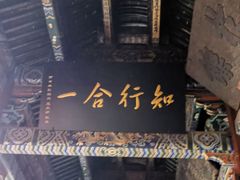 -关林