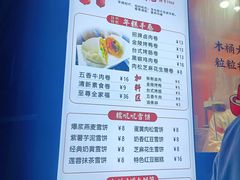 -张果佬年糕卷(科巷店)