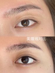 -美愈美肤MEIYU SKIN