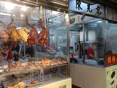 -陈光记烧腊店(罗保博士街店)