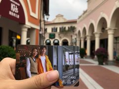 -佛罗伦萨小镇广佛名品奥特莱斯(疏港路店)