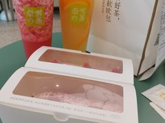 -奈雪的茶(百盛店)