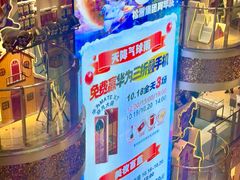 -松雷商业(南岗店)