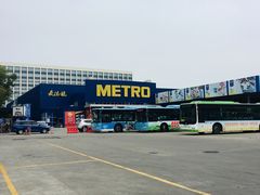 -麦德龙(湖里店)