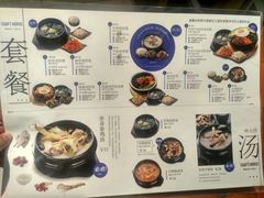 -鑫日千里马朝鲜族小馆(总店)