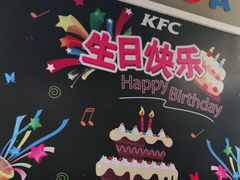 -肯德基(沭阳大润发店)