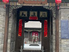 -梁思成纪念馆