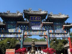 -红螺寺