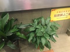 -五芳齋(云南南路店)