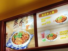 -真功夫(大德路店)