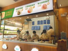 -袁记云饺(益田村店)