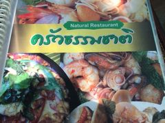 -自然餐厅(Phuket)