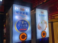 -牛New寿喜烧(金茂览秀城店)