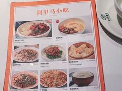 -西域阿里马新疆菜·清真(桂花路店)