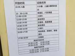 -海盗传奇水世界